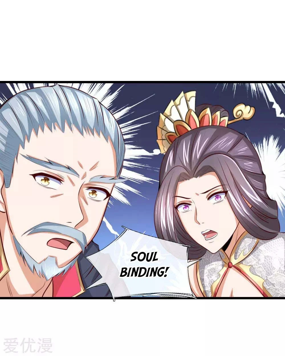 Shenwu Tianzun Chapter 8 - Page 10