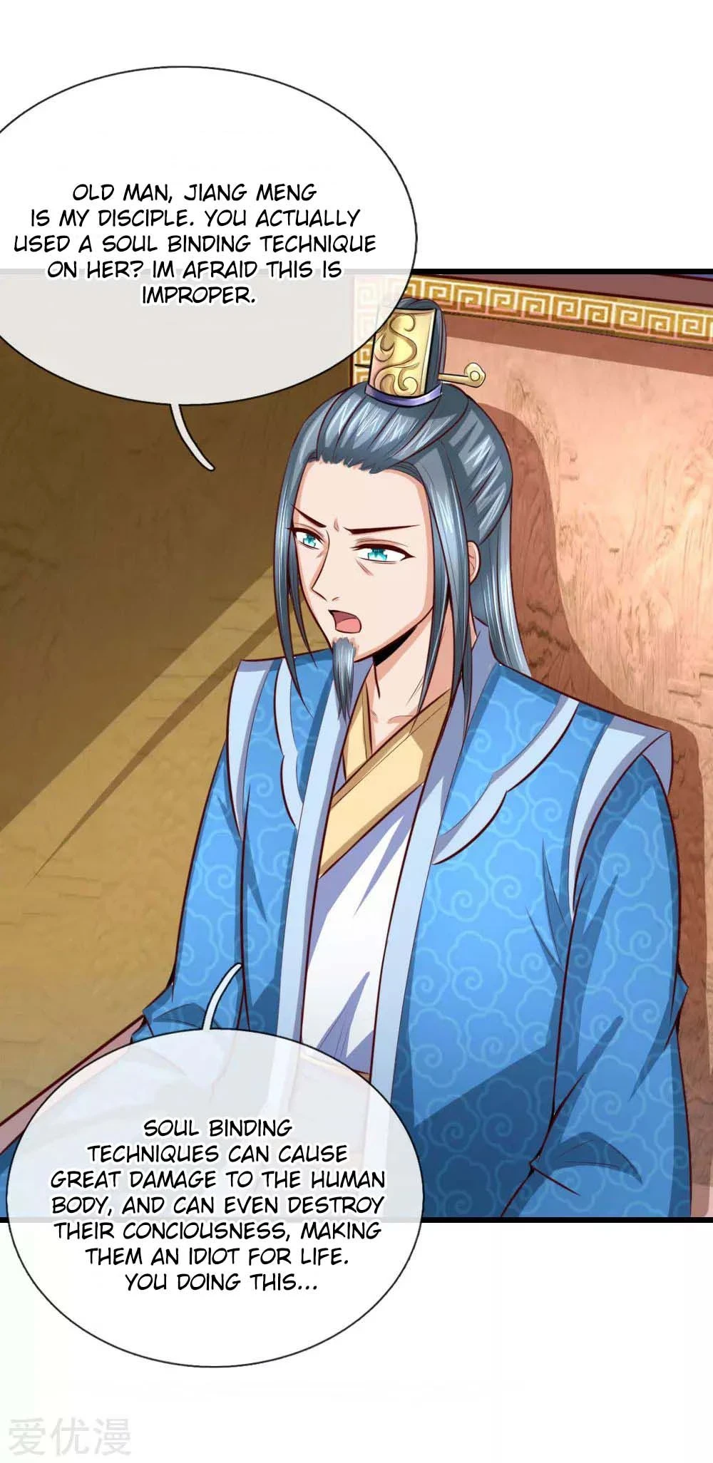 Shenwu Tianzun Chapter 8 - Page 12