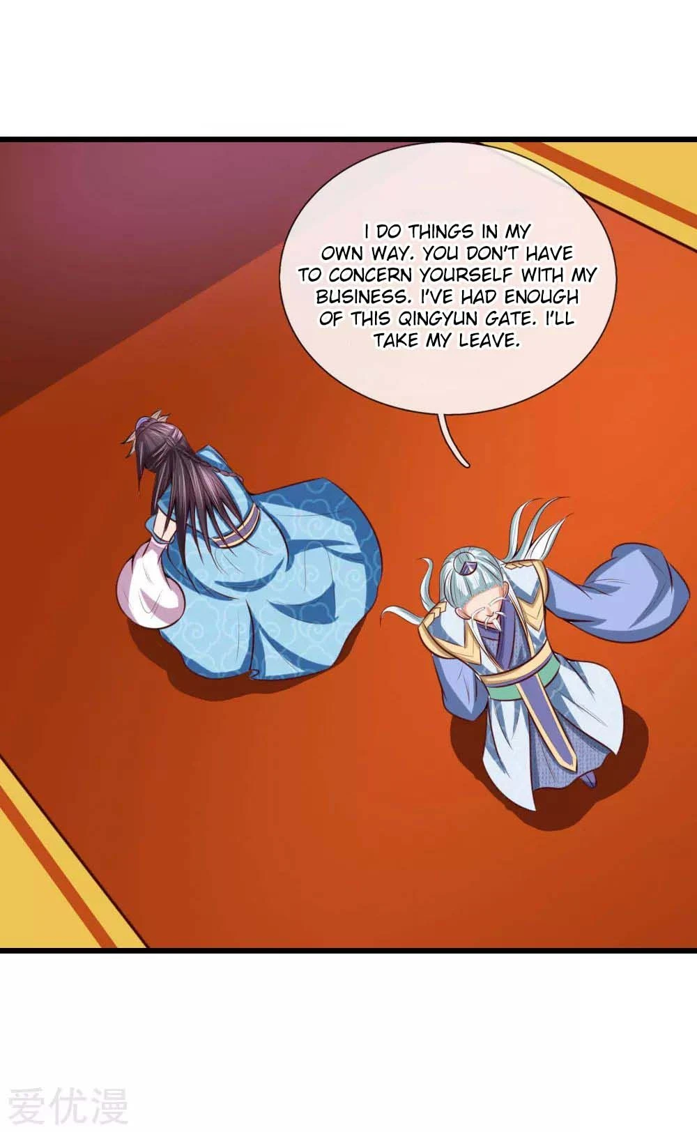 Shenwu Tianzun Chapter 8 - Page 13