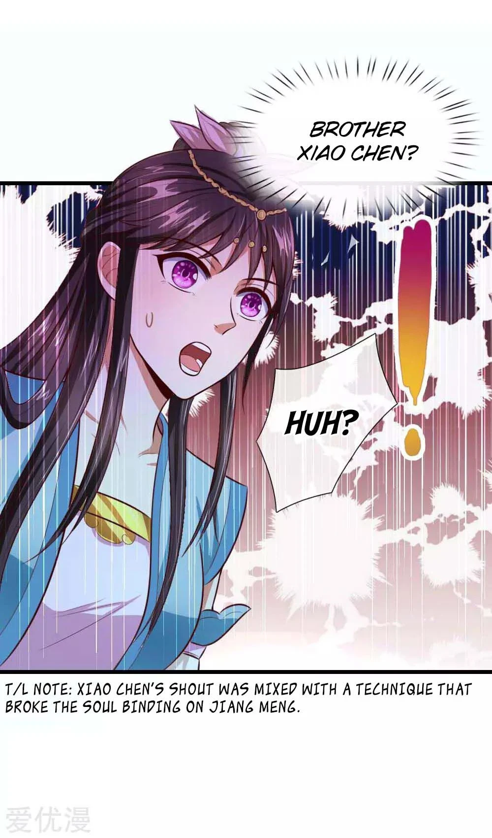 Shenwu Tianzun Chapter 8 - Page 18