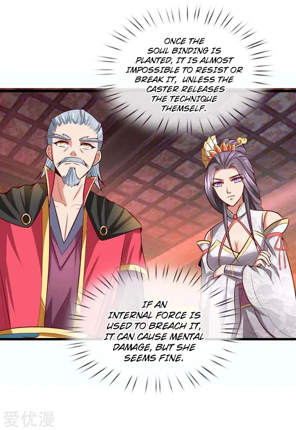 Shenwu Tianzun Chapter 8 - Page 22