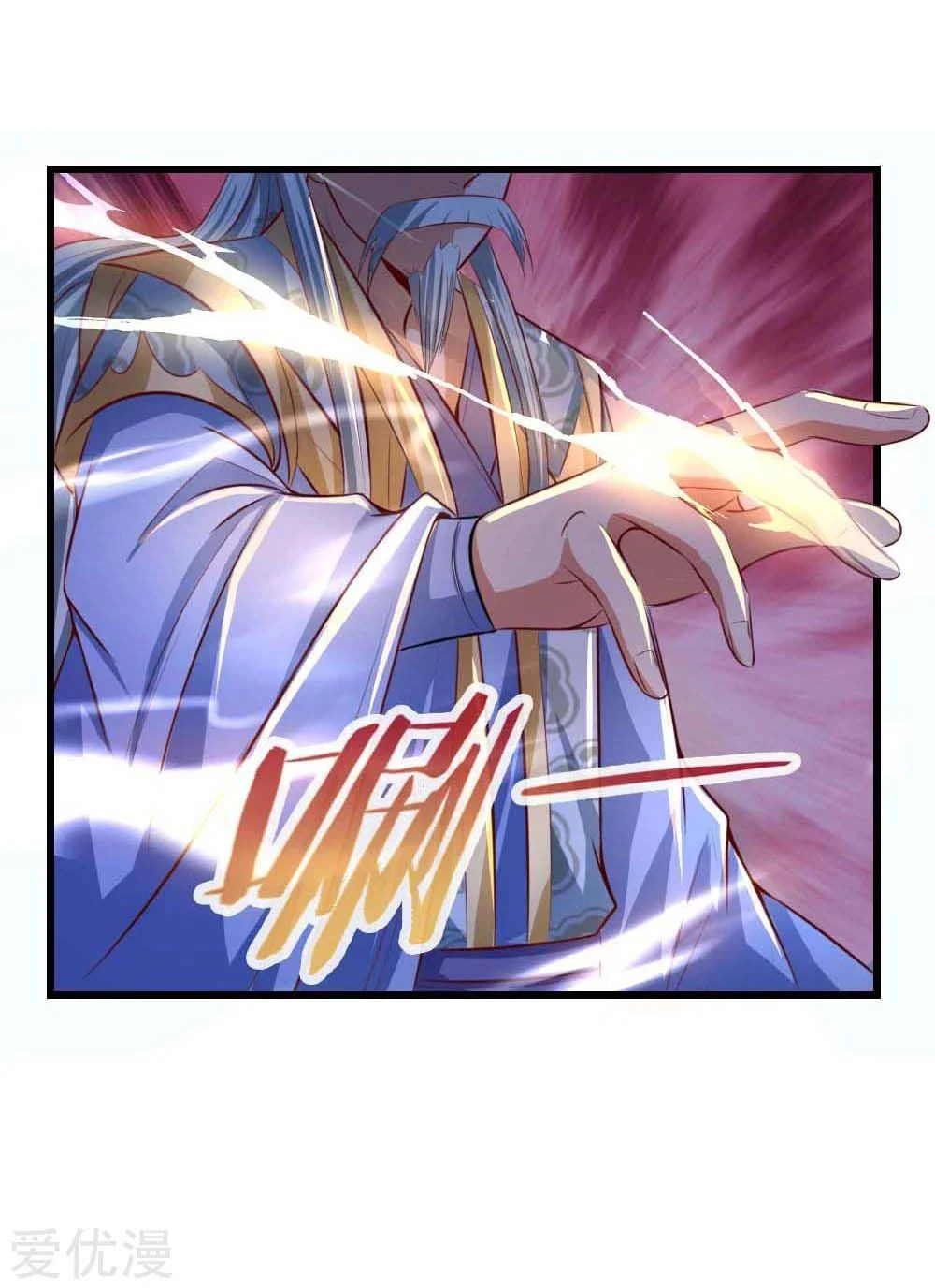 Shenwu Tianzun Chapter 8 - Page 31