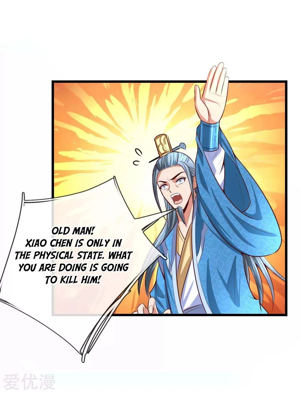Shenwu Tianzun Chapter 8 - Page 33