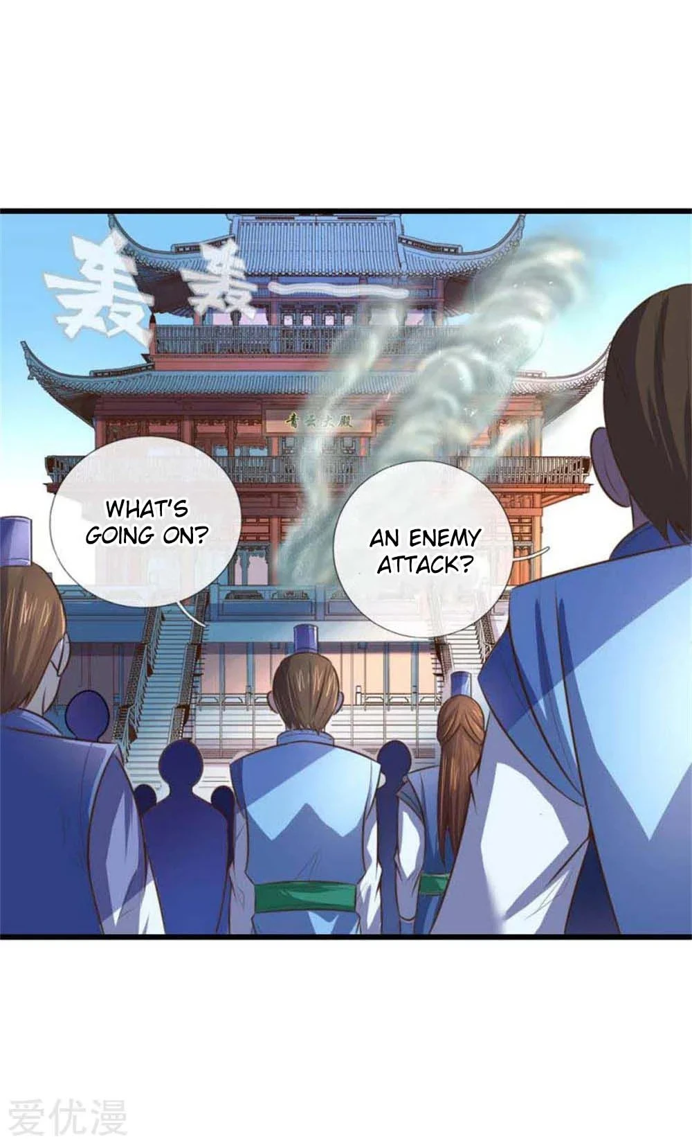 Shenwu Tianzun Chapter 9 - Page 7