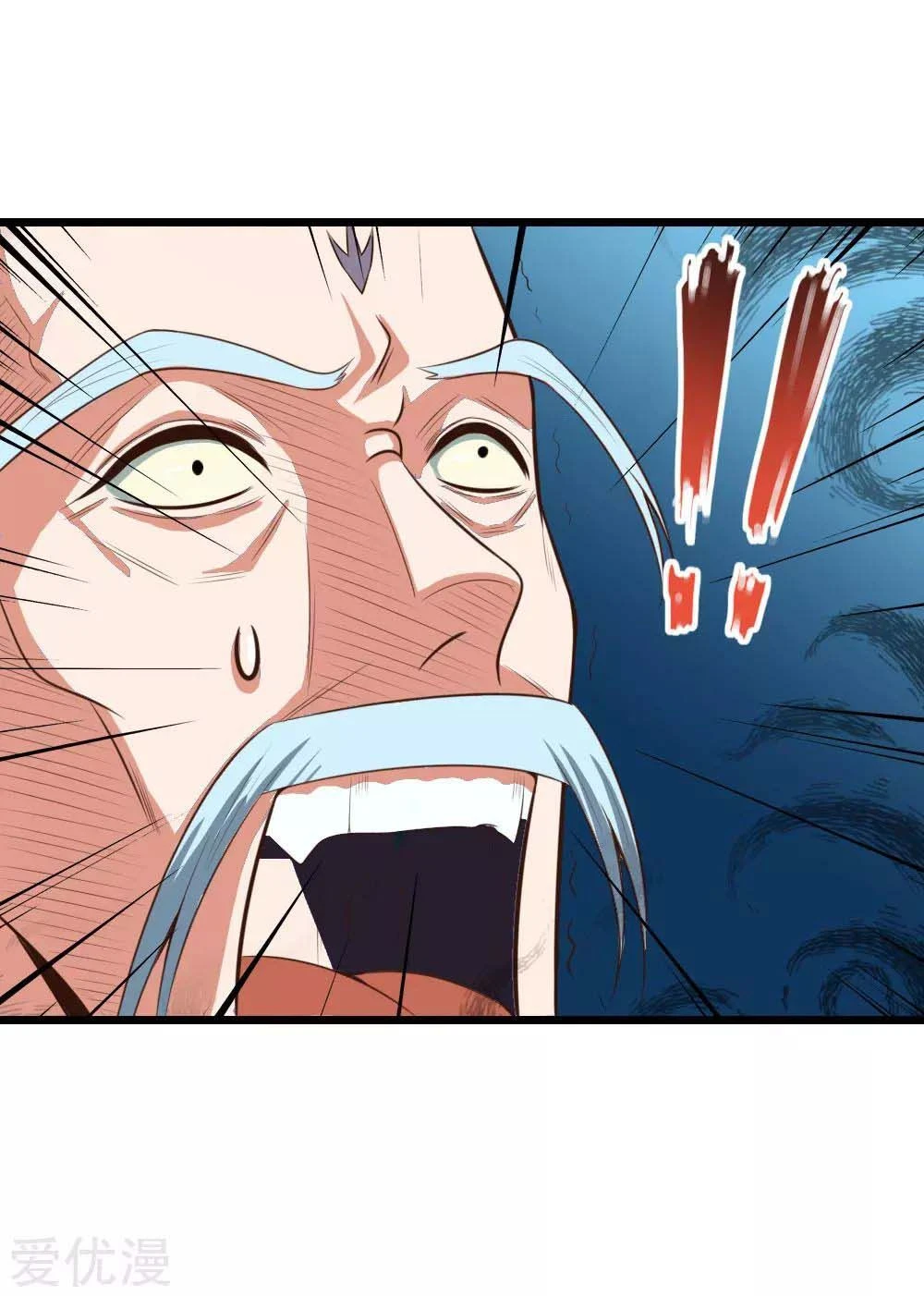 Shenwu Tianzun Chapter 10 - Page 12