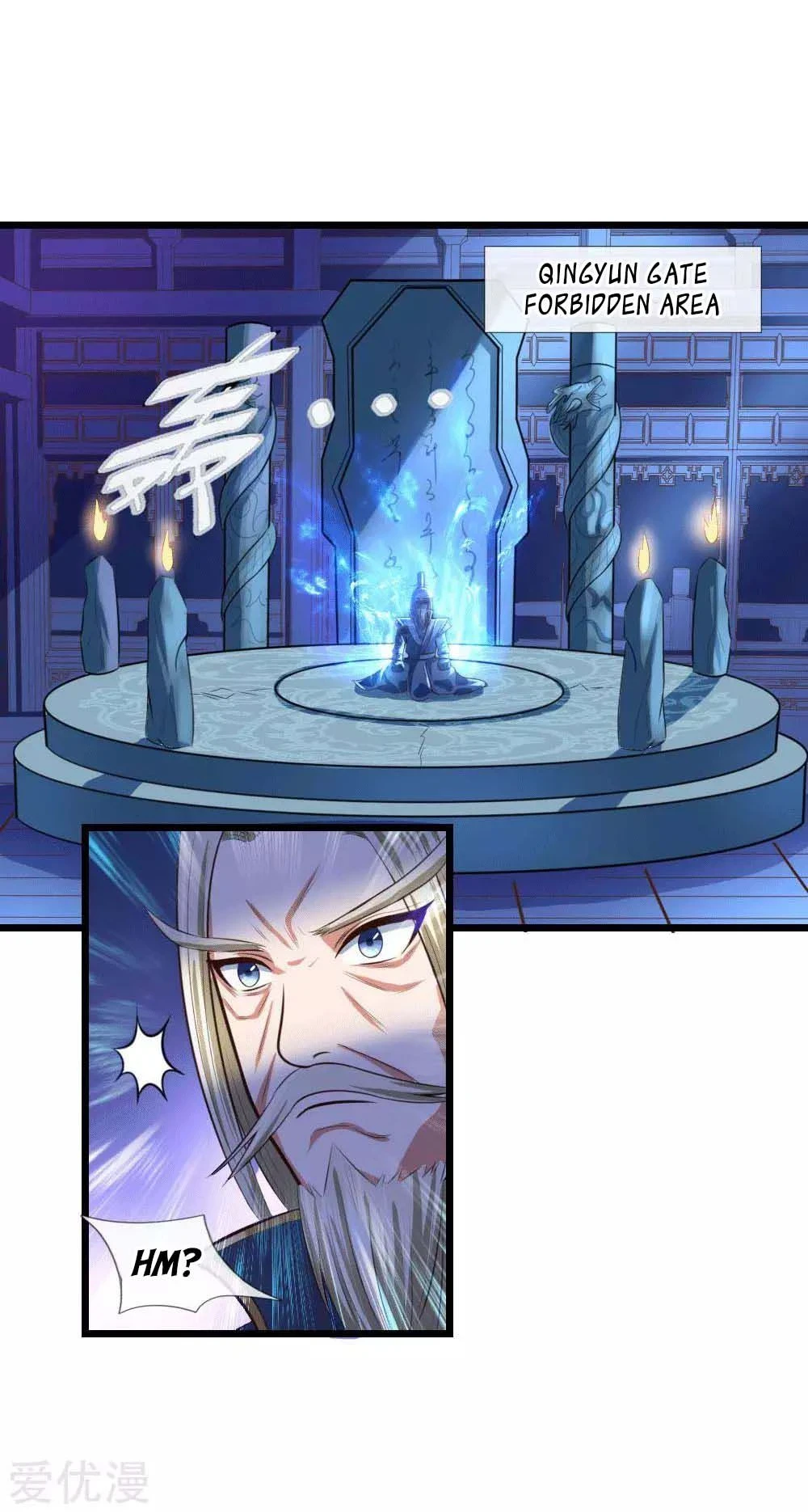 Shenwu Tianzun Chapter 10 - Page 26