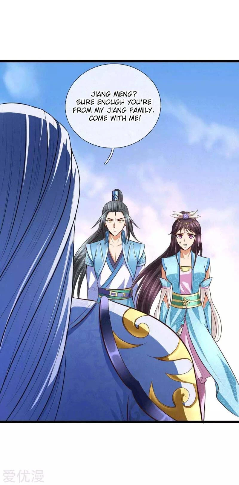 Shenwu Tianzun Chapter 10 - Page 32