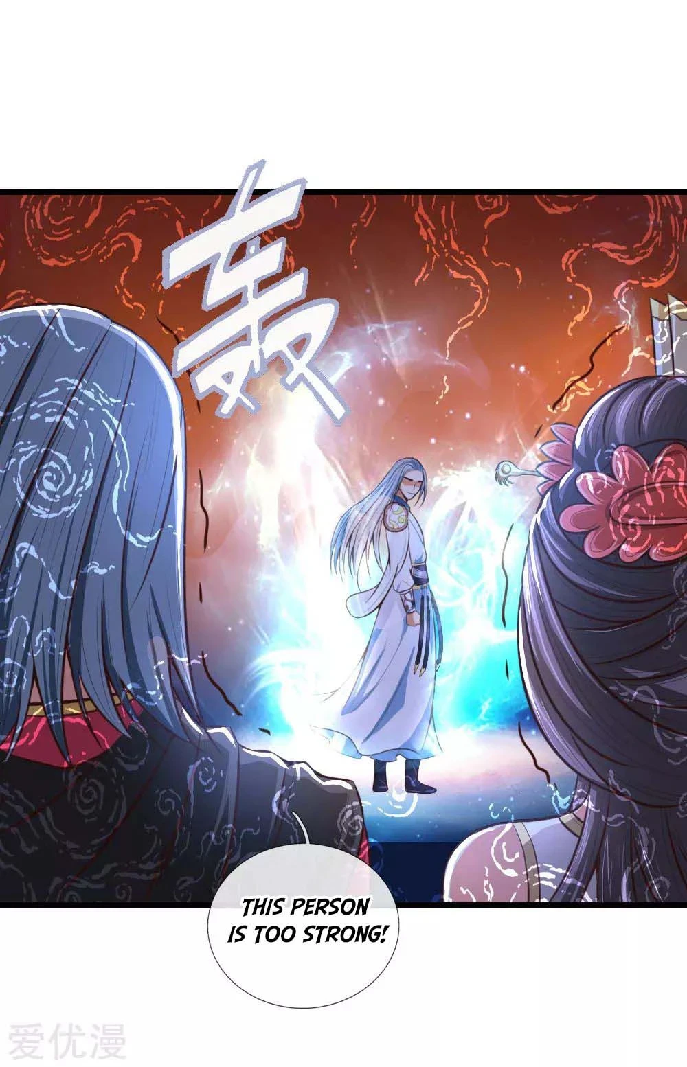 Shenwu Tianzun Chapter 11 - Page 4