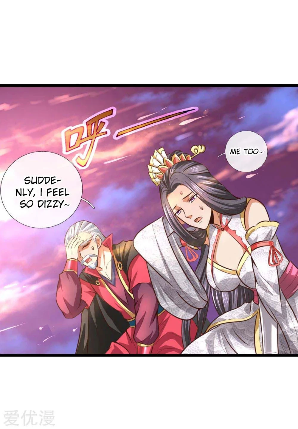 Shenwu Tianzun Chapter 11 - Page 18