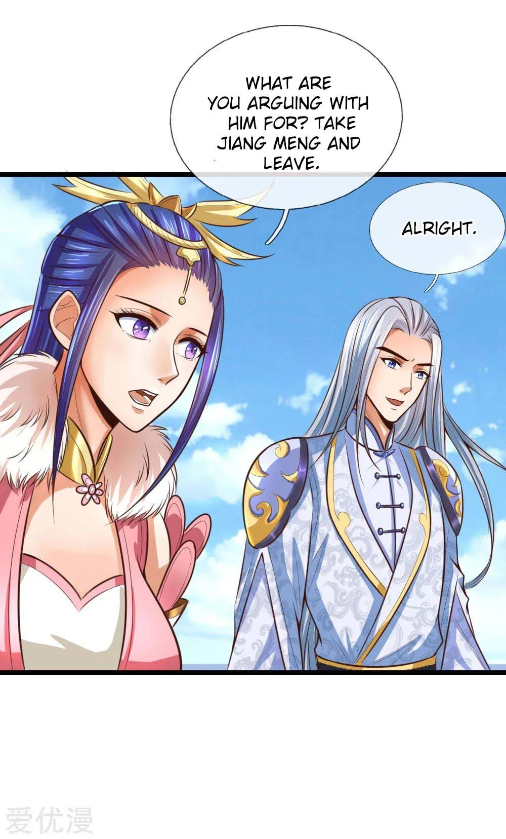 Shenwu Tianzun Chapter 11 - Page 24
