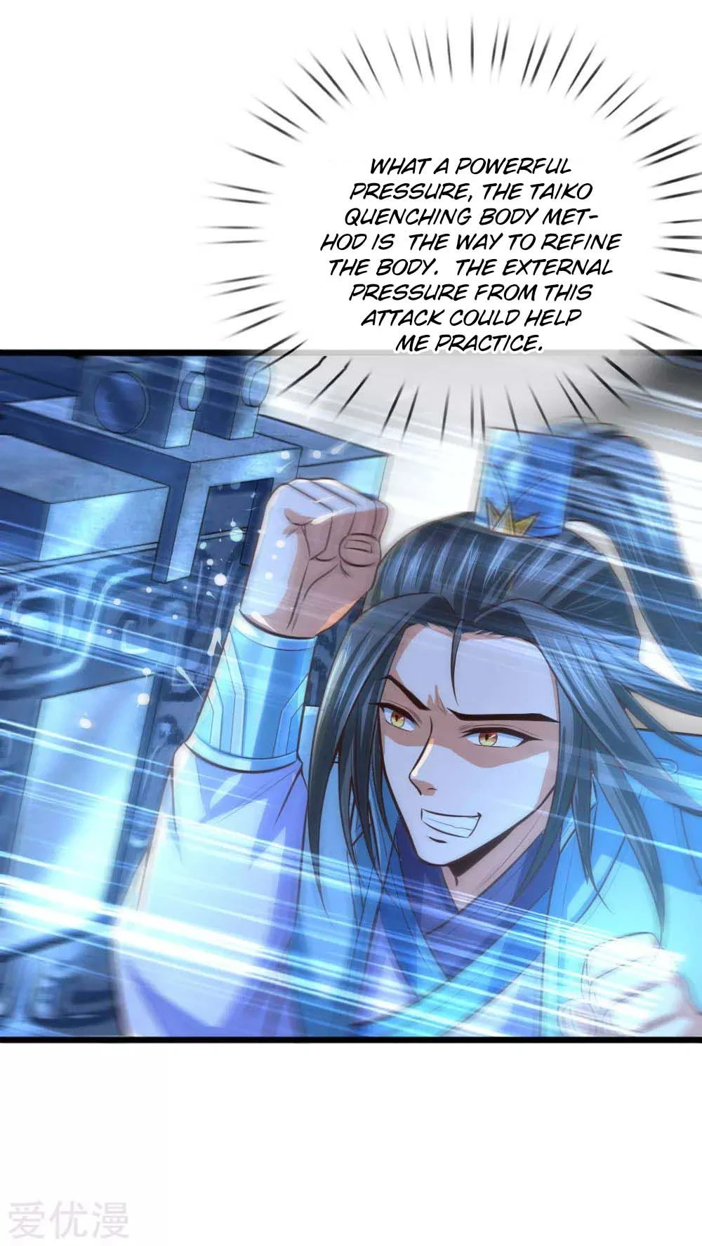 Shenwu Tianzun Chapter 11 - Page 26