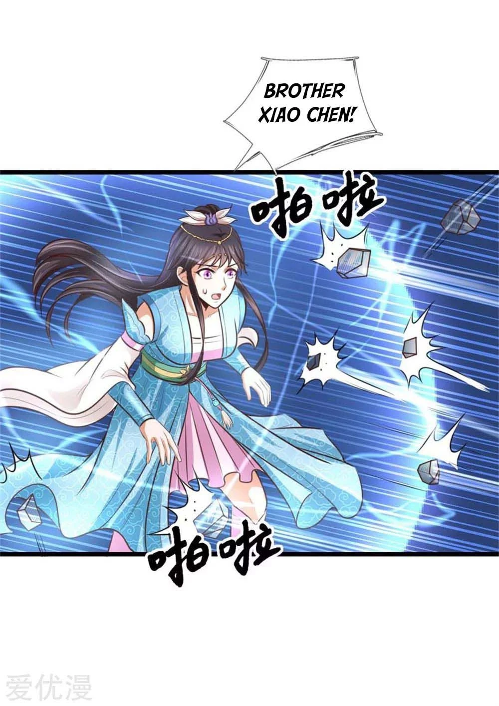 Shenwu Tianzun Chapter 12 - Page 7