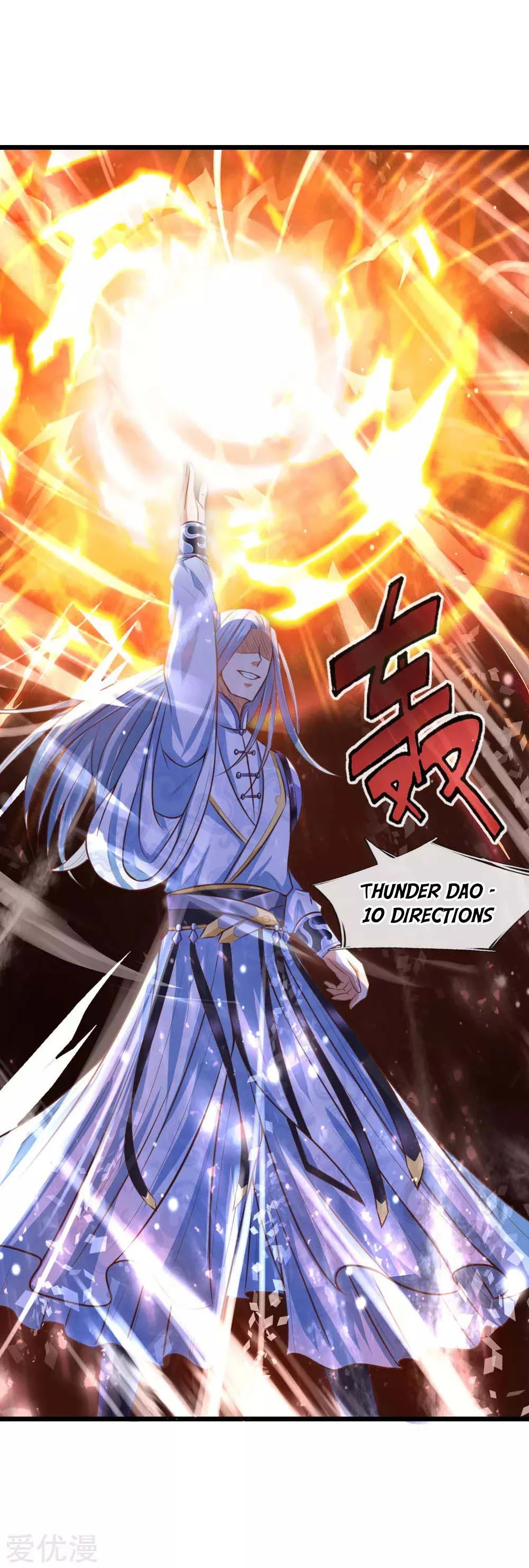 Shenwu Tianzun Chapter 12 - Page 20