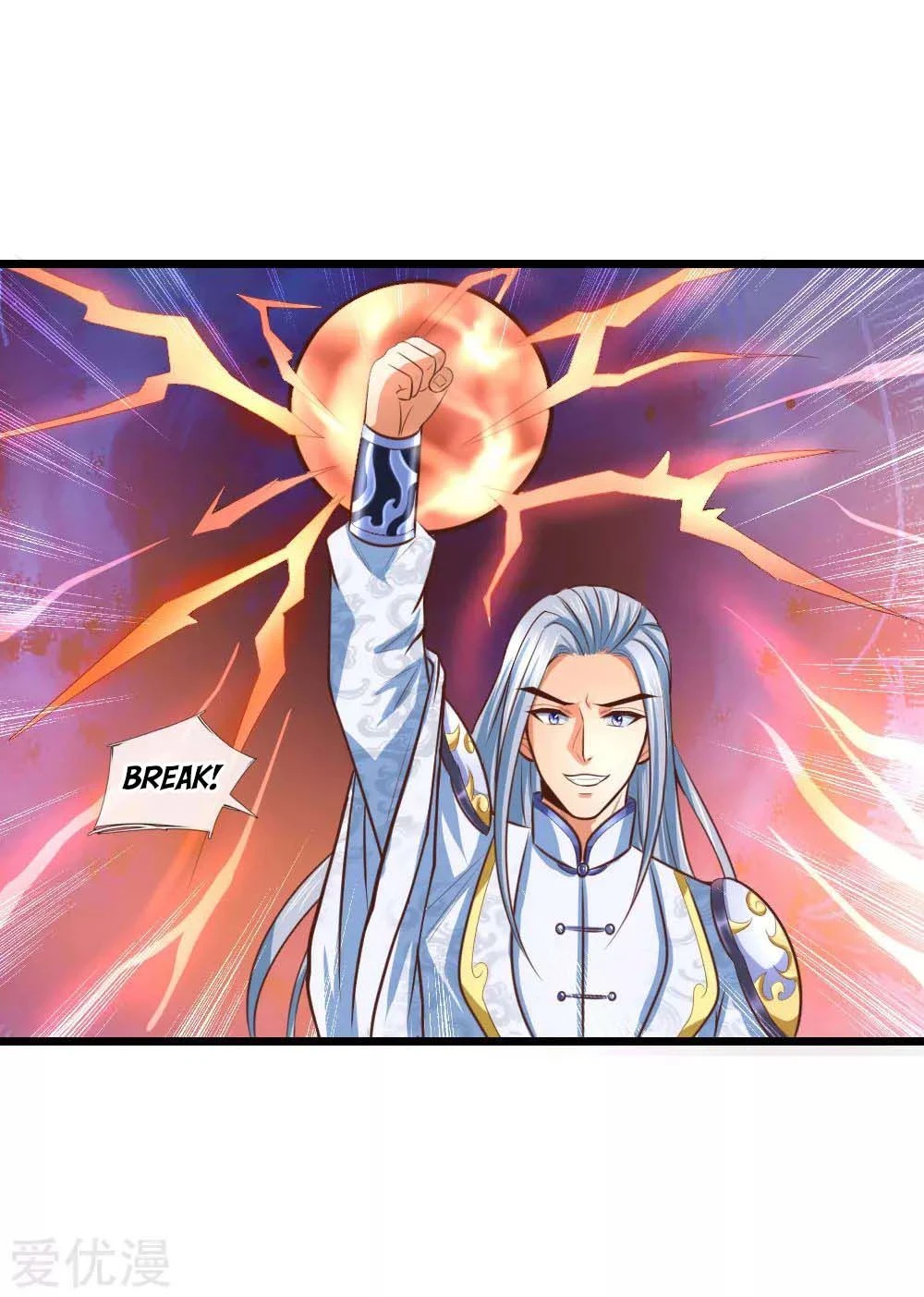 Shenwu Tianzun Chapter 12 - Page 23