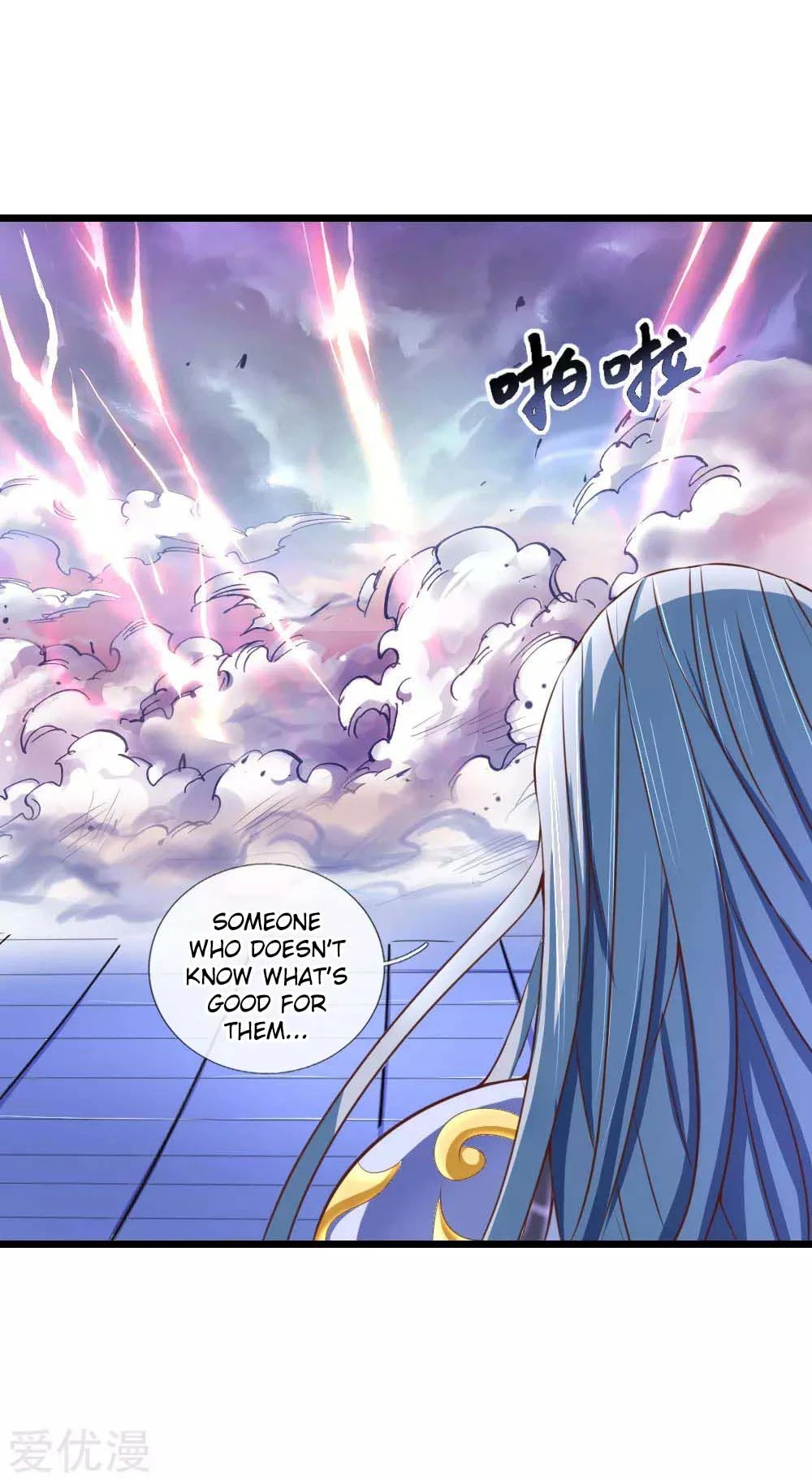 Shenwu Tianzun Chapter 12 - Page 25