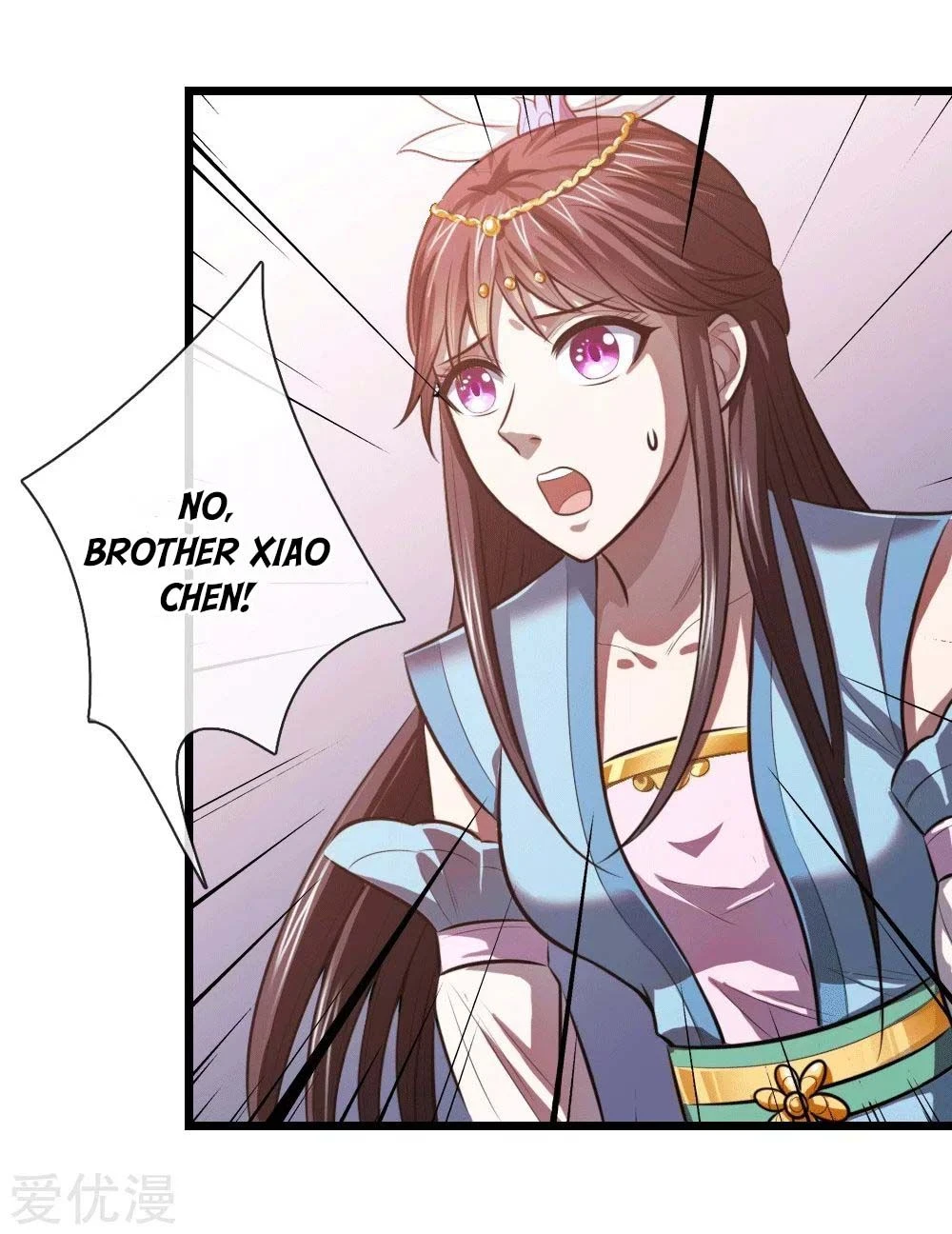 Shenwu Tianzun Chapter 13 - Page 6