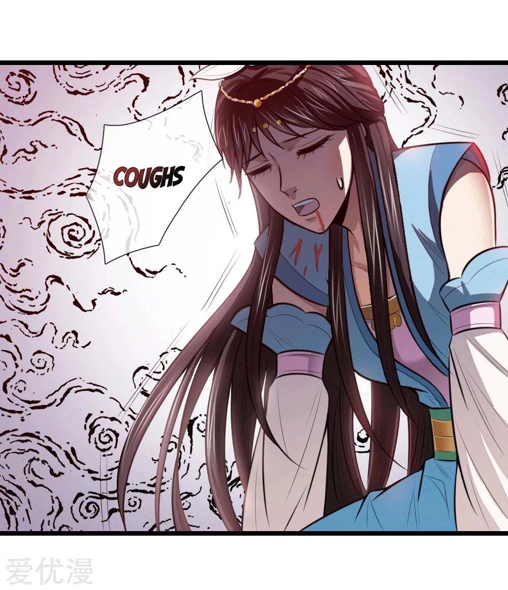 Shenwu Tianzun Chapter 13 - Page 7
