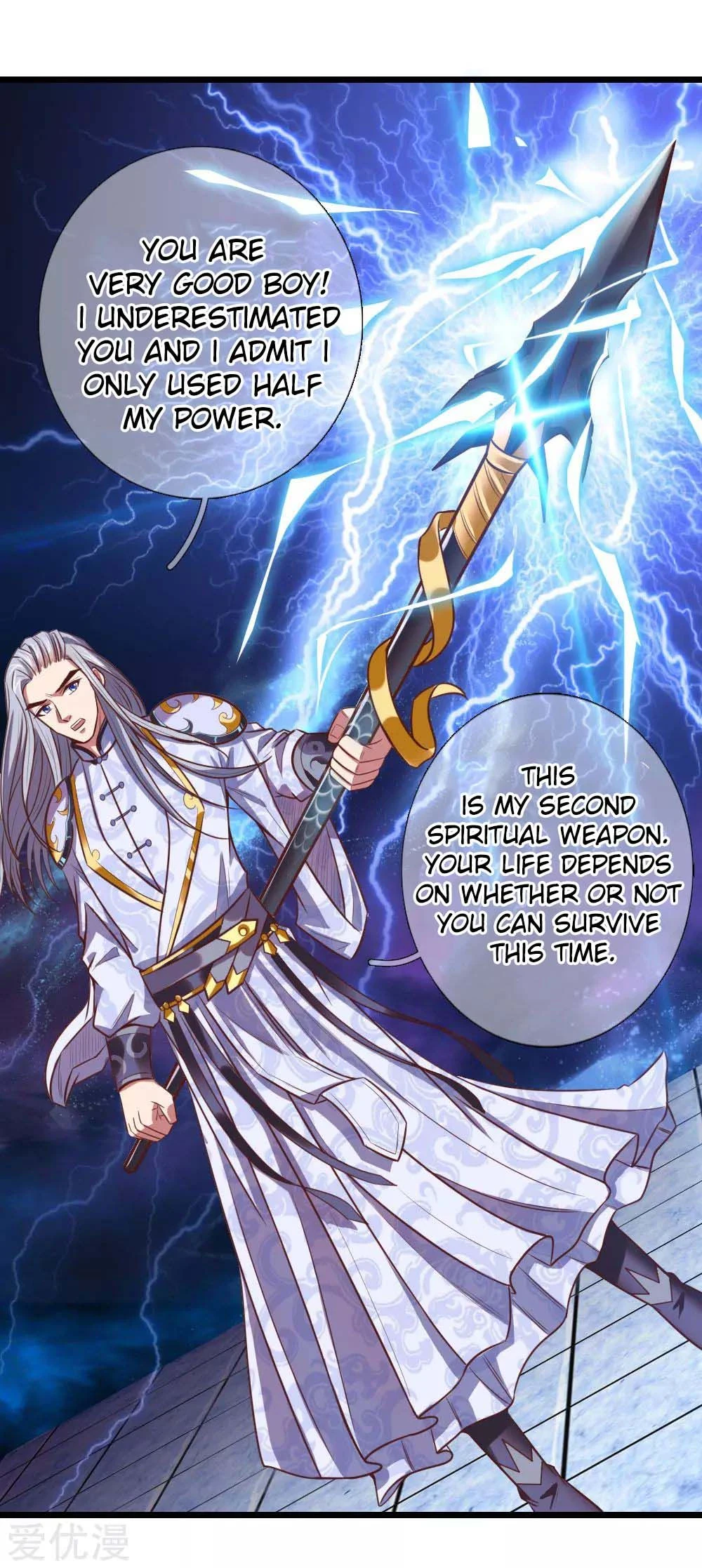 Shenwu Tianzun Chapter 13 - Page 18