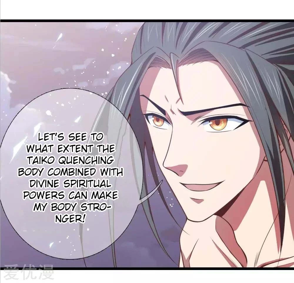 Shenwu Tianzun Chapter 14 - Page 12