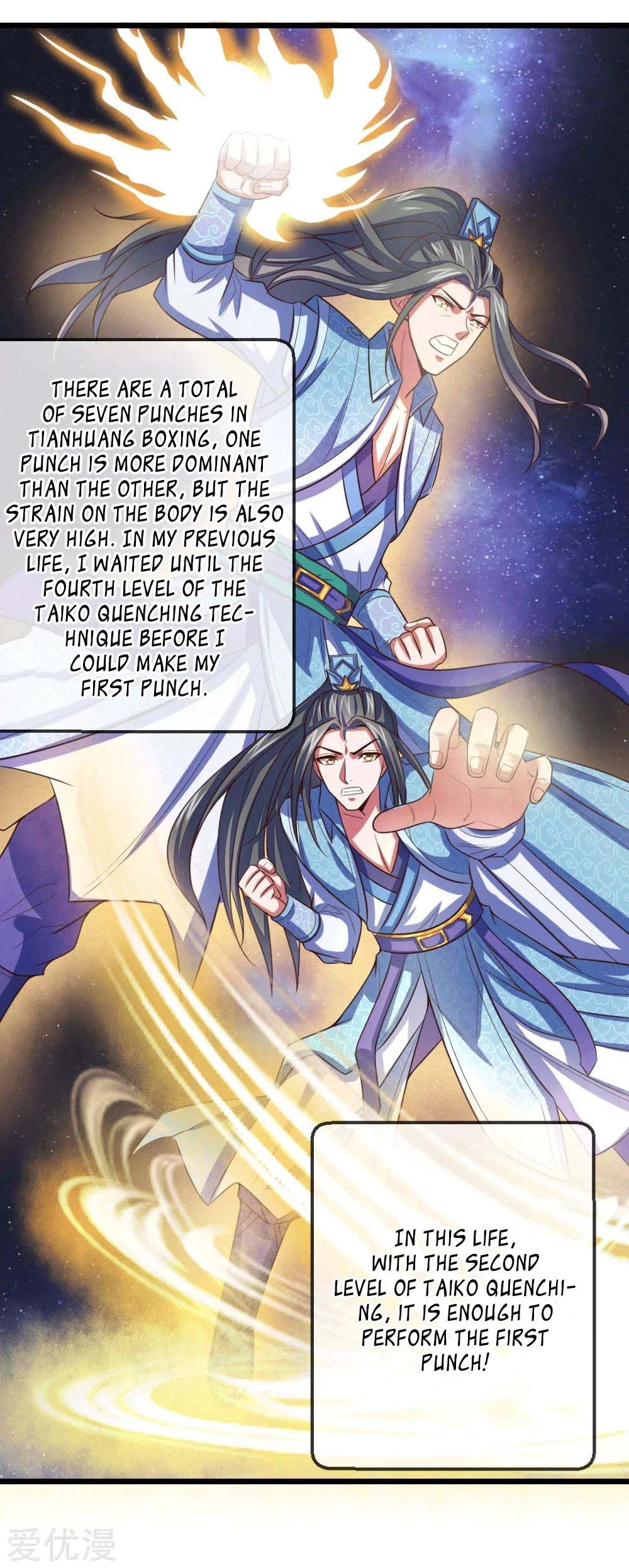 Shenwu Tianzun Chapter 14 - Page 20