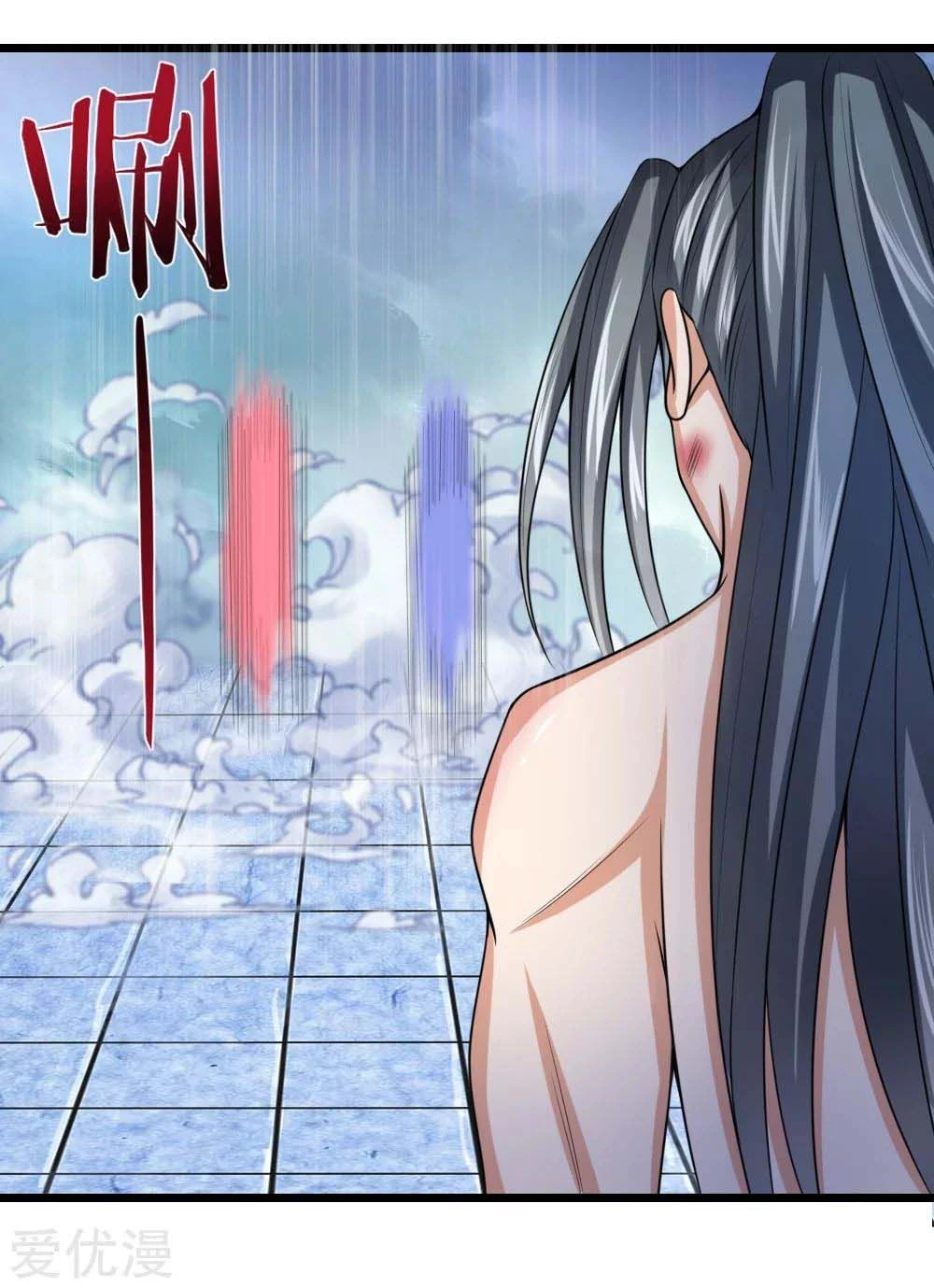 Shenwu Tianzun Chapter 15 - Page 7