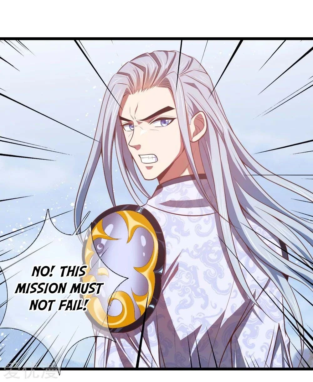 Shenwu Tianzun Chapter 15 - Page 18