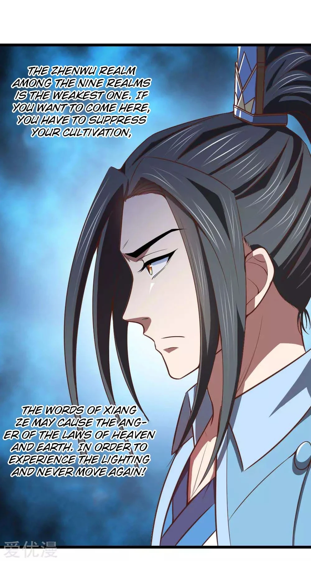 Shenwu Tianzun Chapter 16 - Page 3