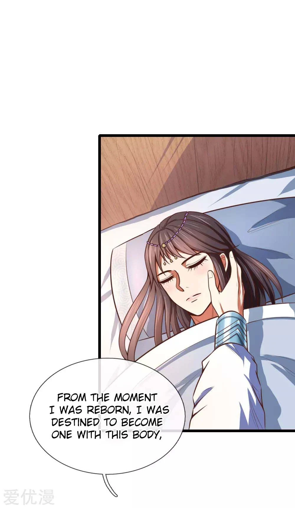 Shenwu Tianzun Chapter 16 - Page 6