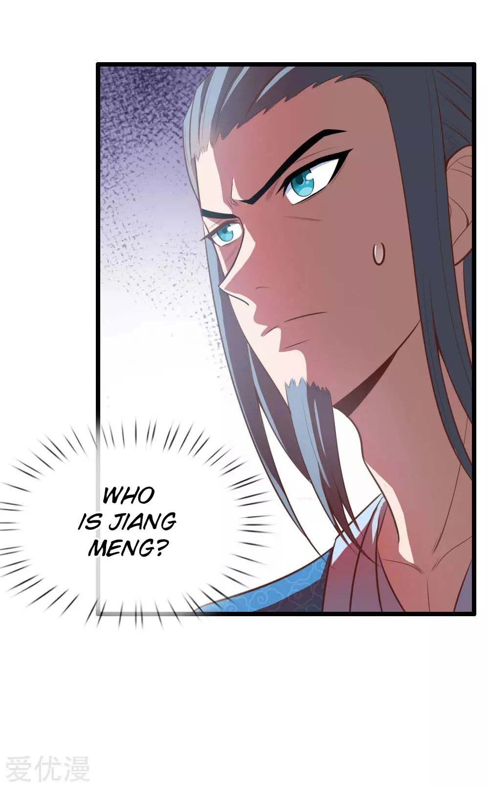 Shenwu Tianzun Chapter 16 - Page 13