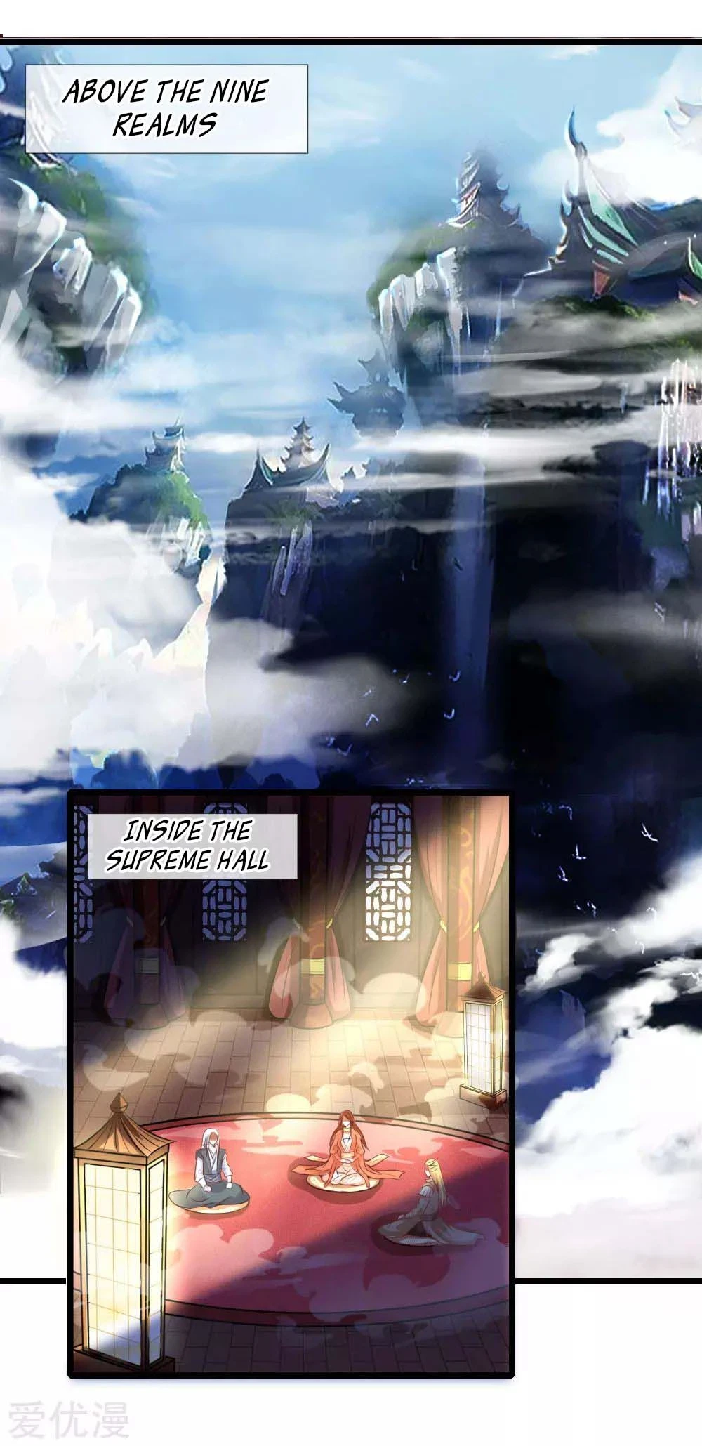 Shenwu Tianzun Chapter 16 - Page 14