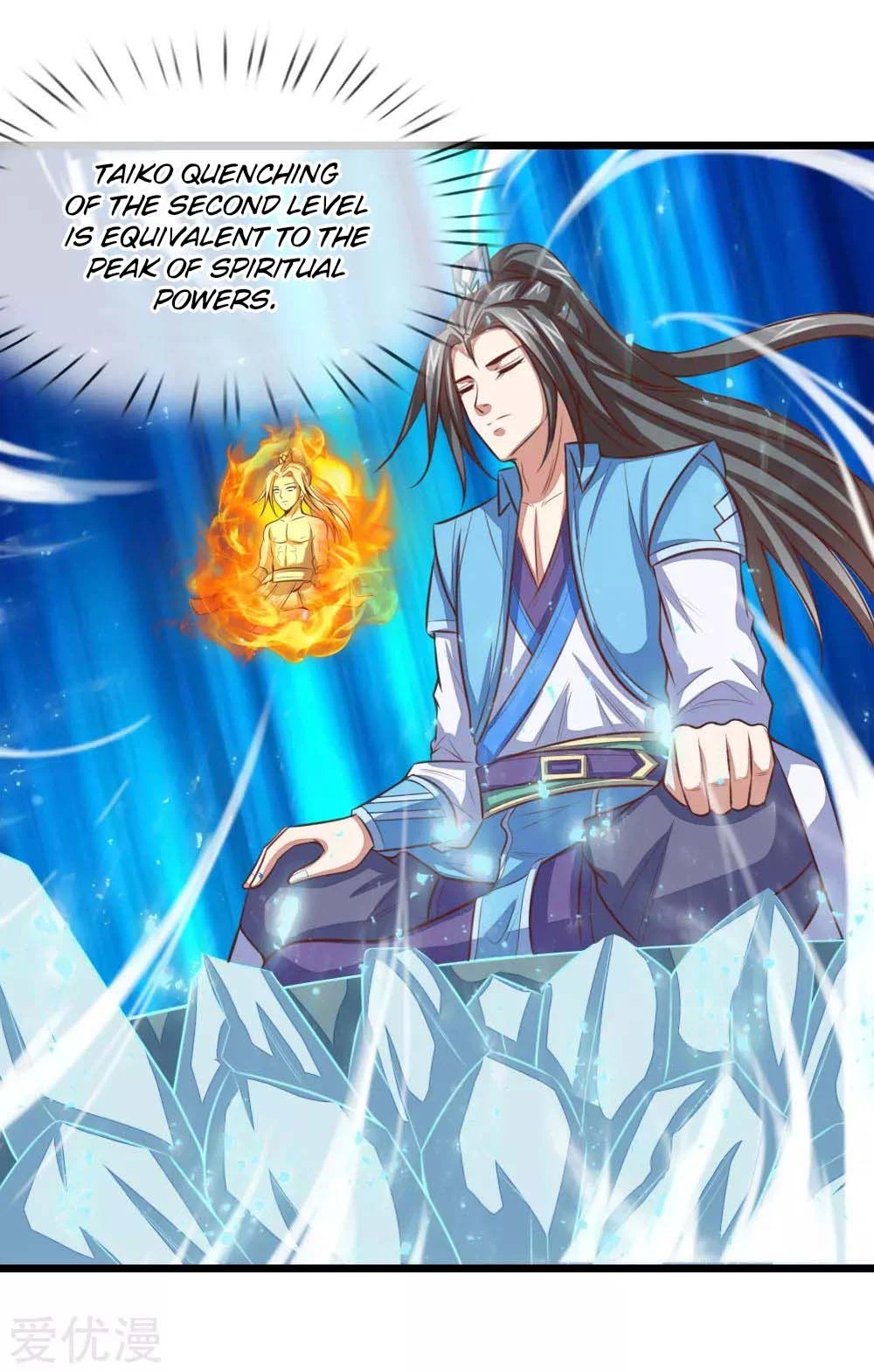 Shenwu Tianzun Chapter 17 - Page 3