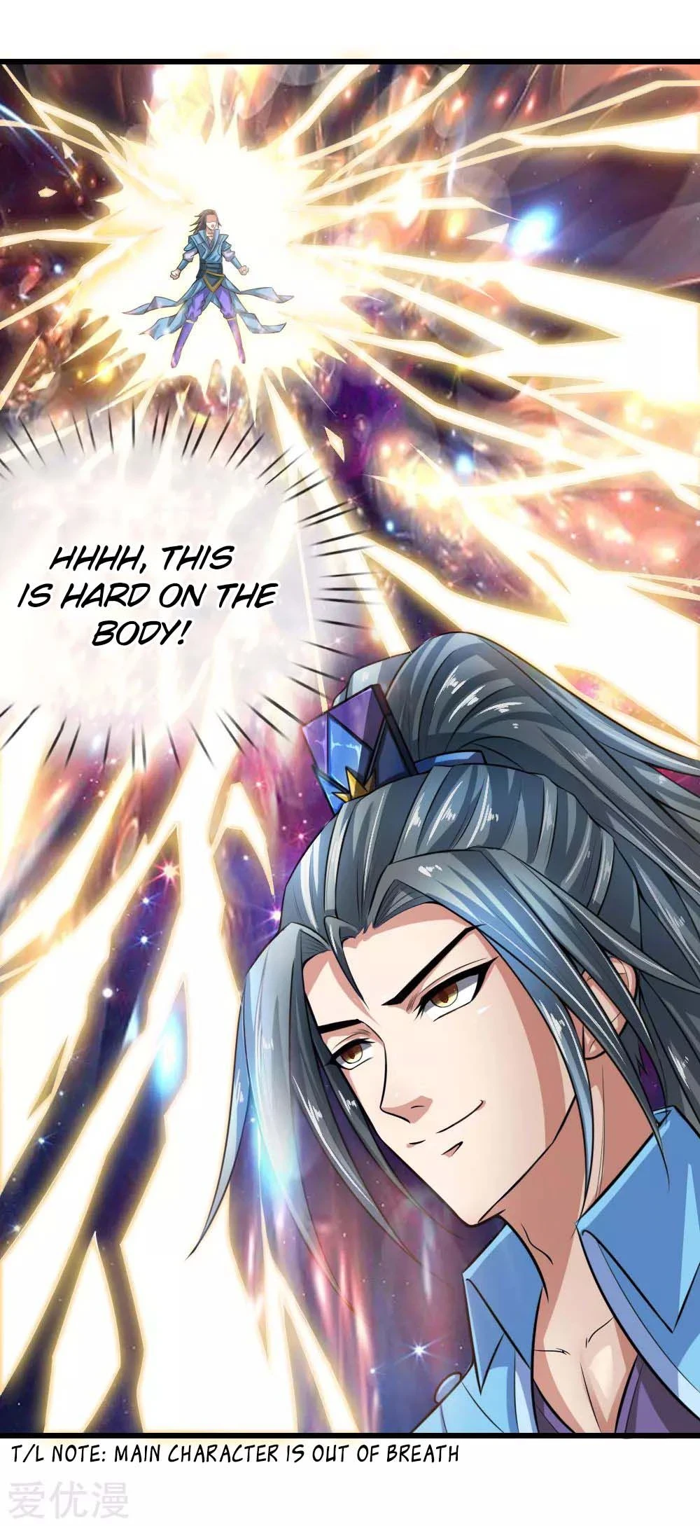 Shenwu Tianzun Chapter 17 - Page 7