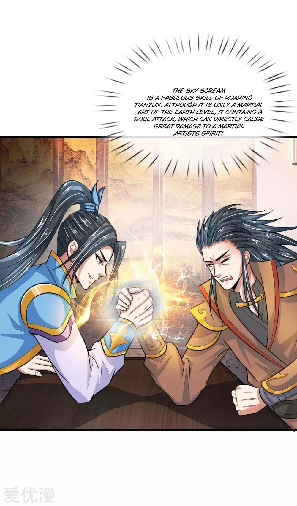 Shenwu Tianzun Chapter 17 - Page 9
