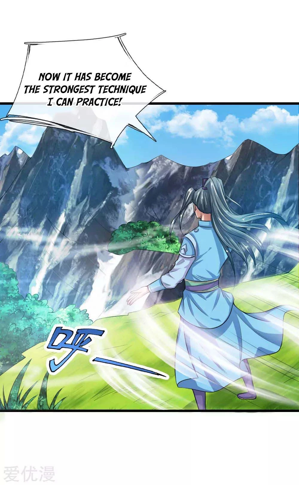 Shenwu Tianzun Chapter 17 - Page 11