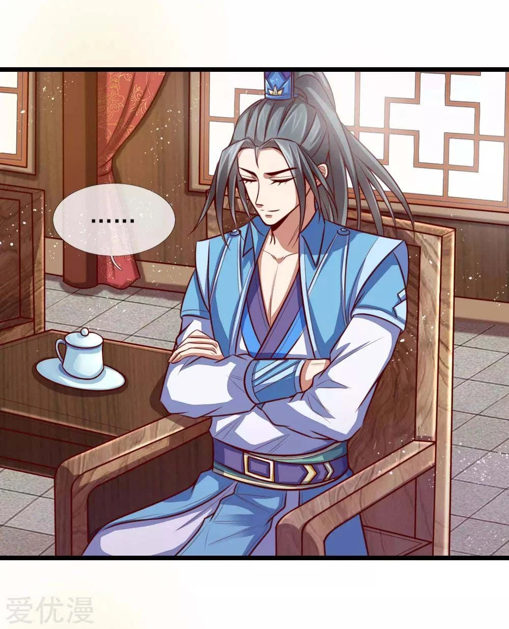 Shenwu Tianzun Chapter 18 - Page 3