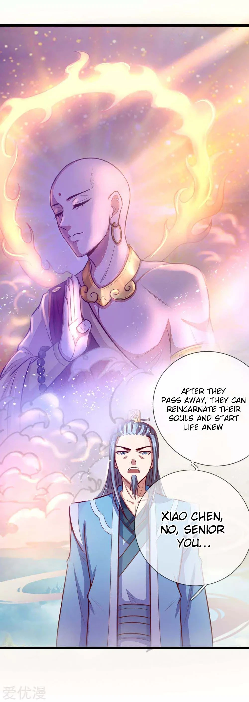 Shenwu Tianzun Chapter 18 - Page 5