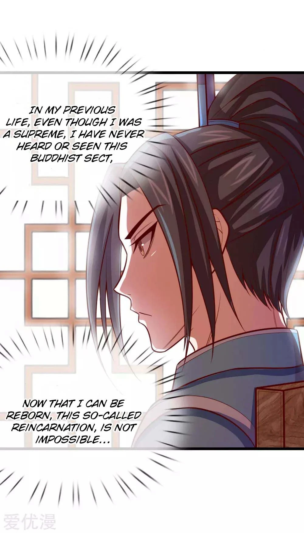 Shenwu Tianzun Chapter 18 - Page 7