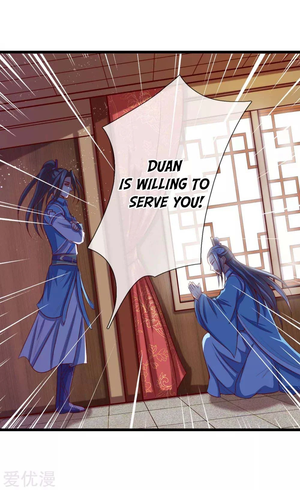 Shenwu Tianzun Chapter 18 - Page 12