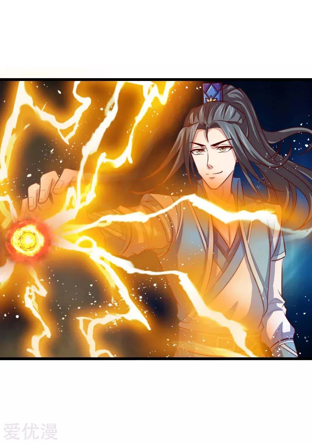Shenwu Tianzun Chapter 18 - Page 15
