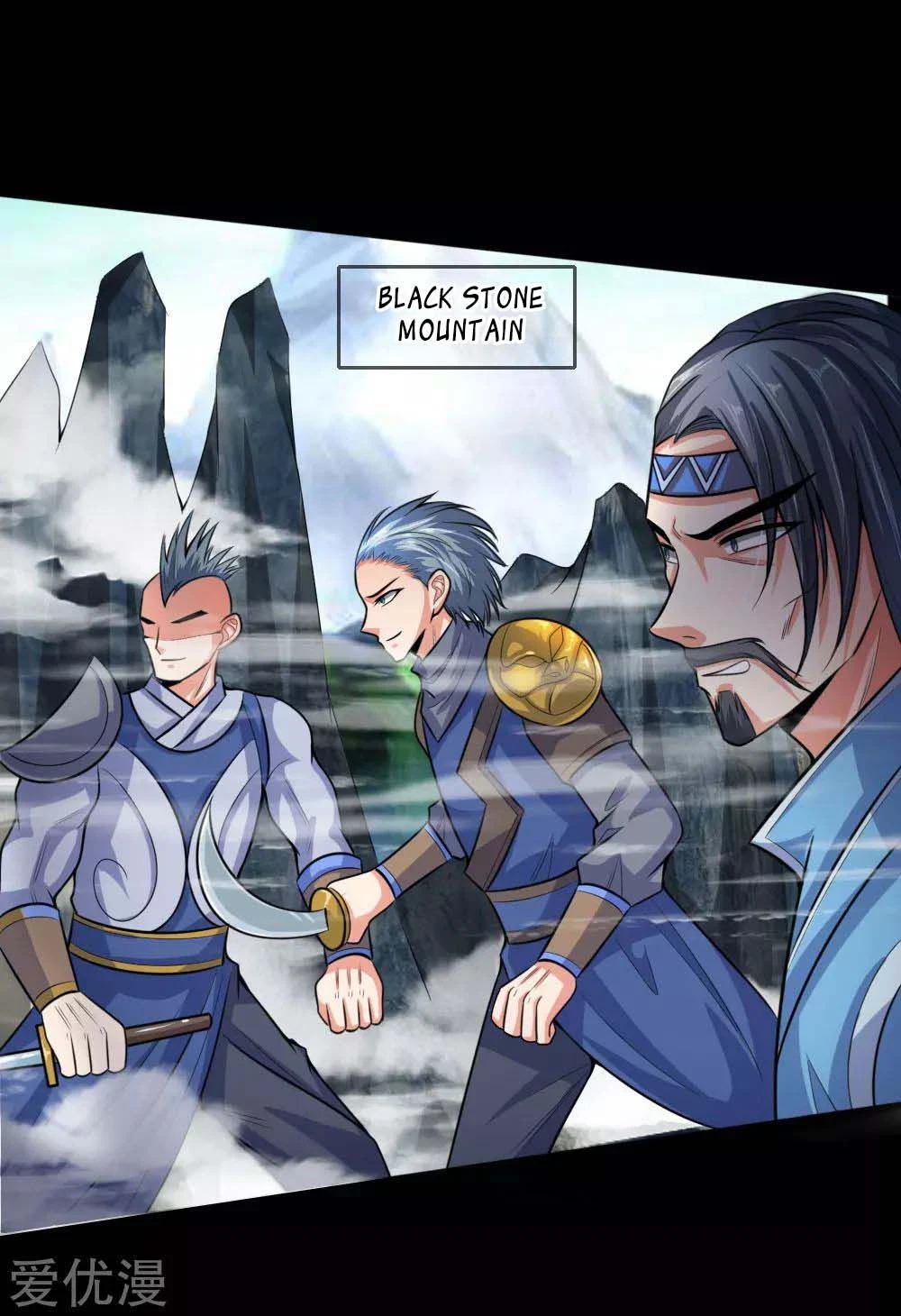 Shenwu Tianzun Chapter 19 - Page 11
