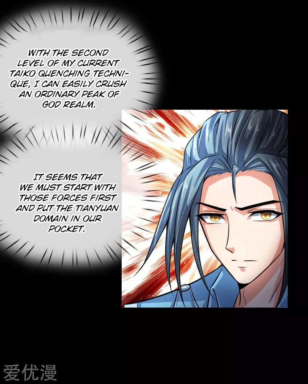 Shenwu Tianzun Chapter 19 - Page 13