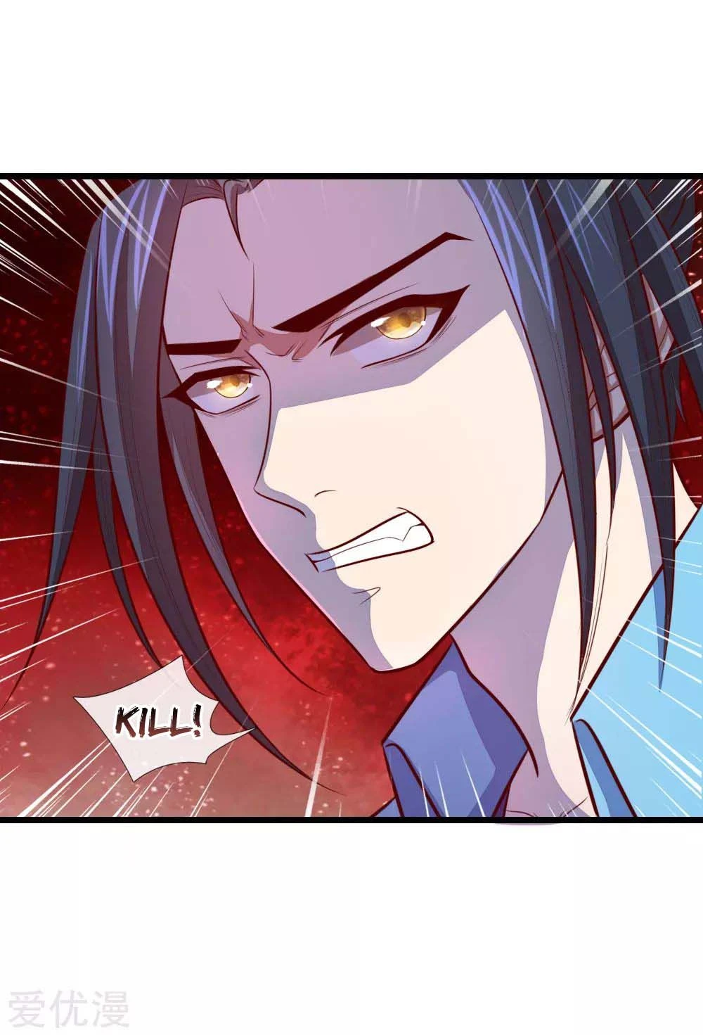 Shenwu Tianzun Chapter 19 - Page 16