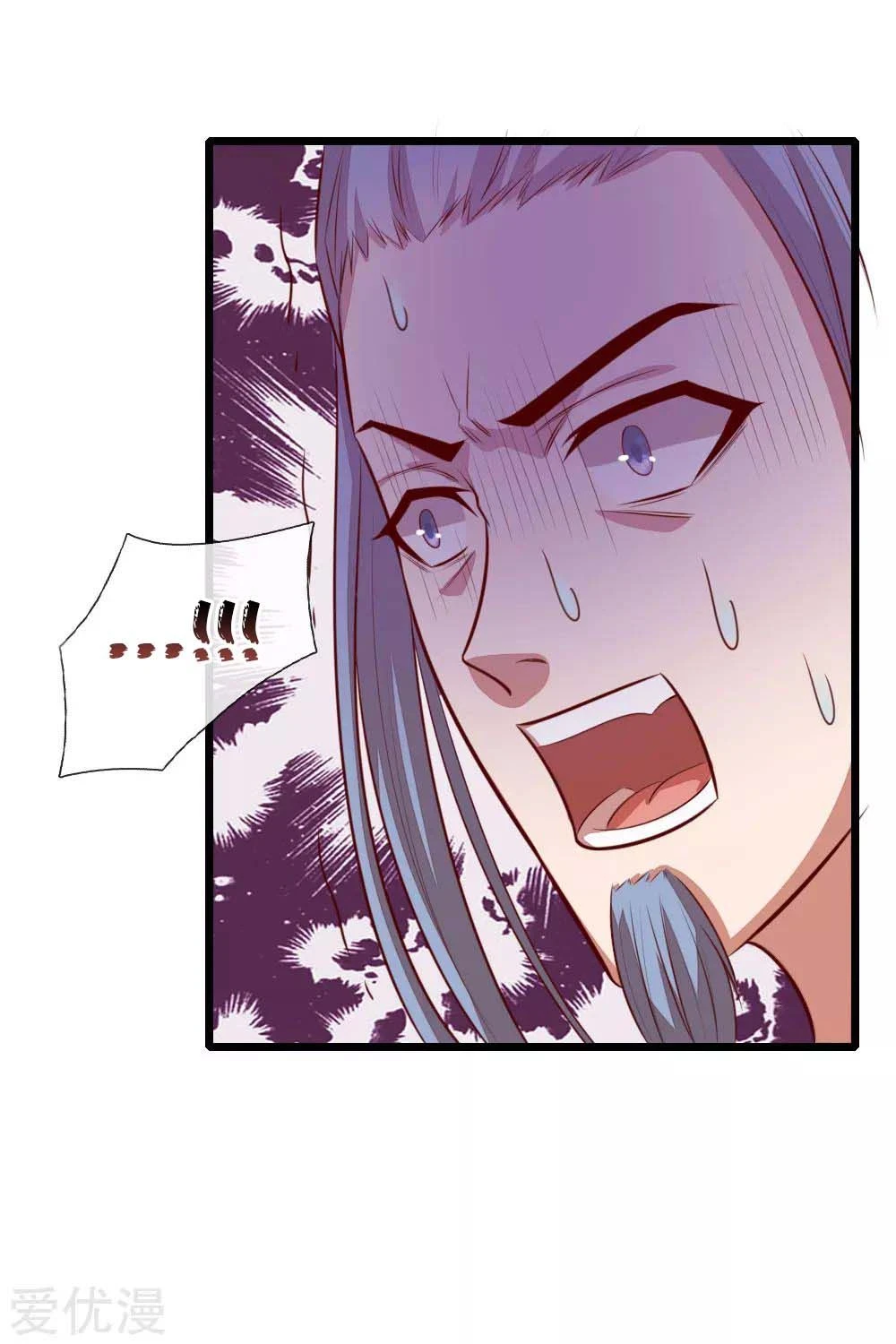 Shenwu Tianzun Chapter 19 - Page 17