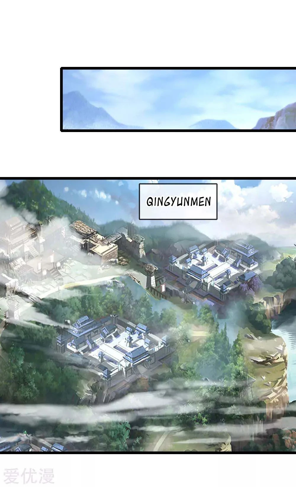 Shenwu Tianzun Chapter 20 - Page 16