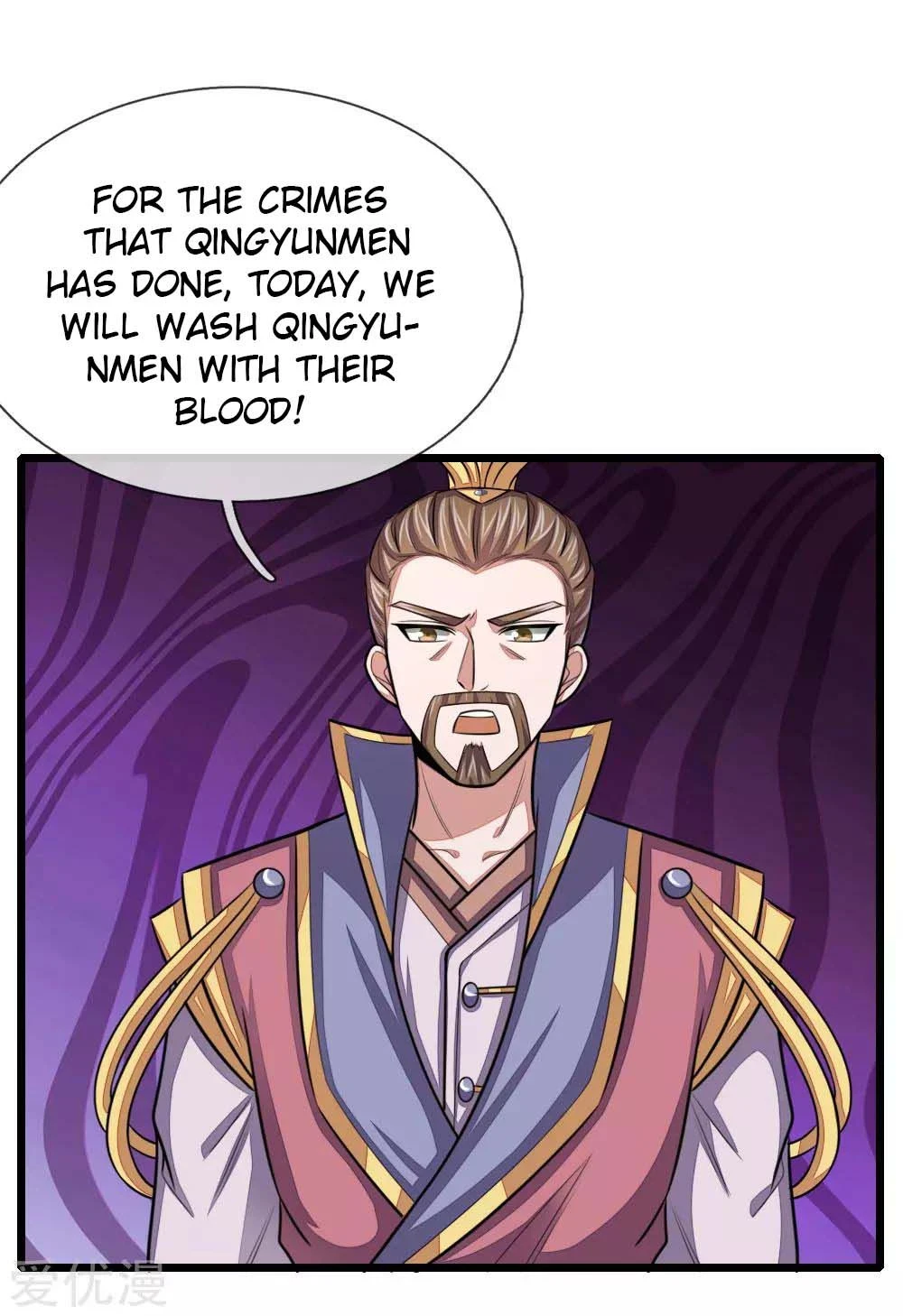 Shenwu Tianzun Chapter 42 - Page 6