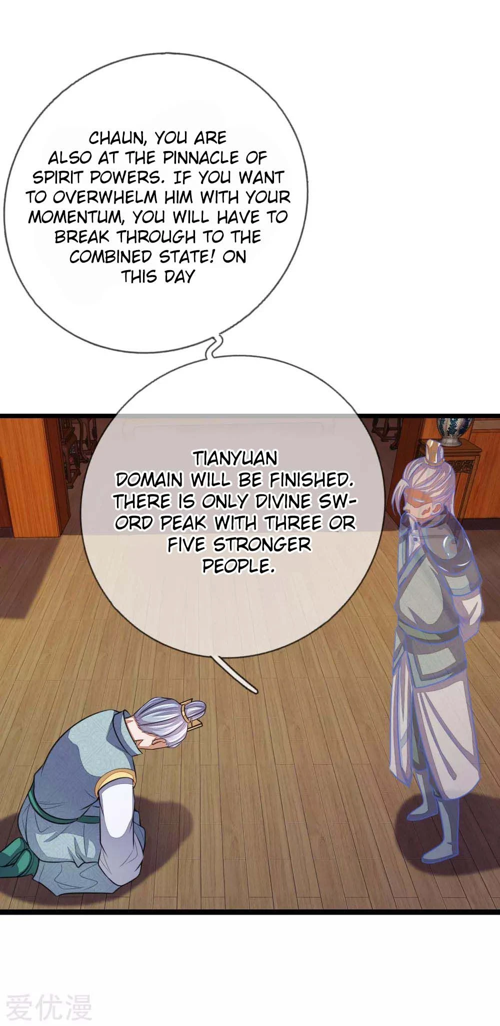 Shenwu Tianzun Chapter 42 - Page 15