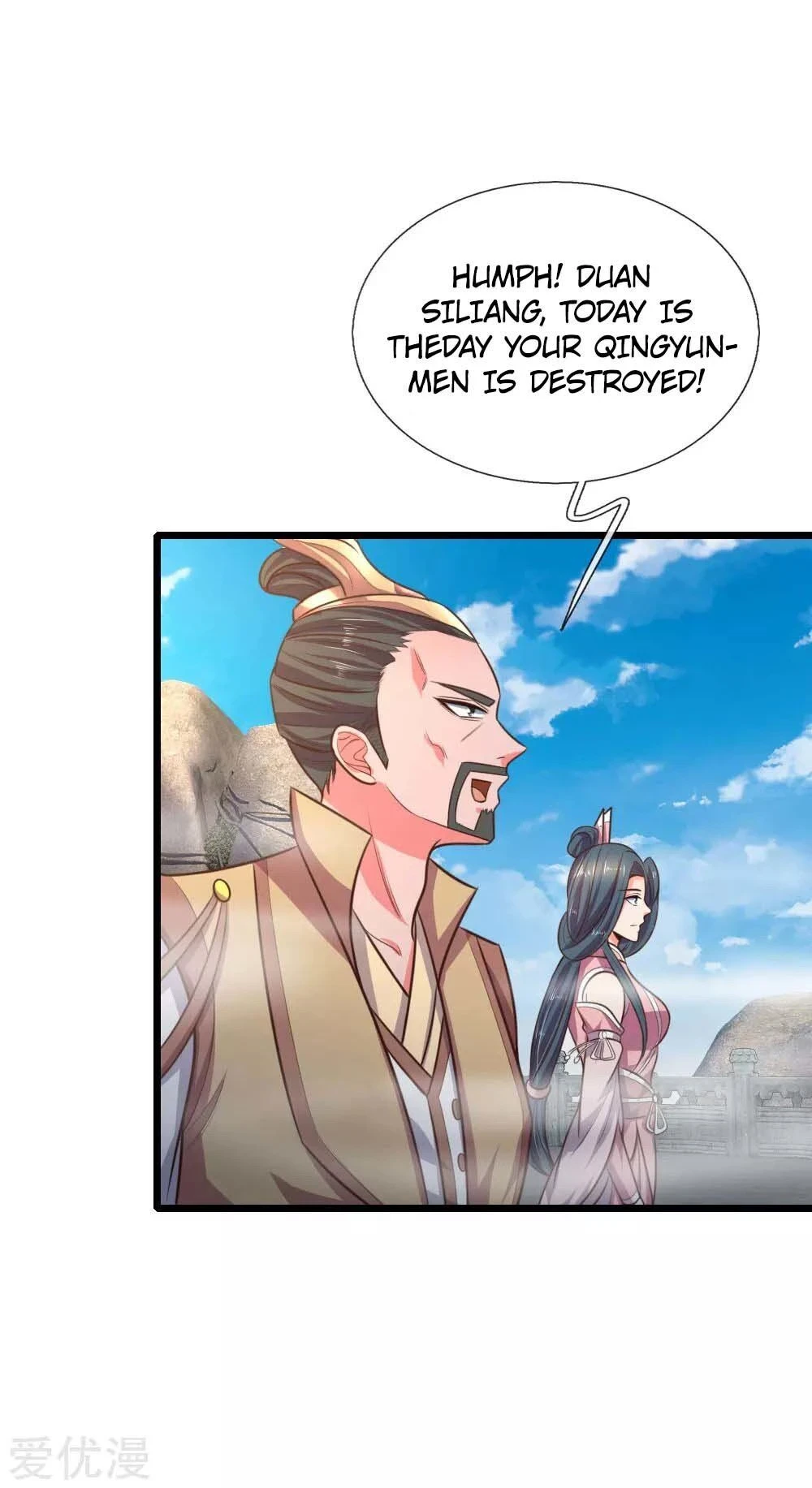 Shenwu Tianzun Chapter 43 - Page 11