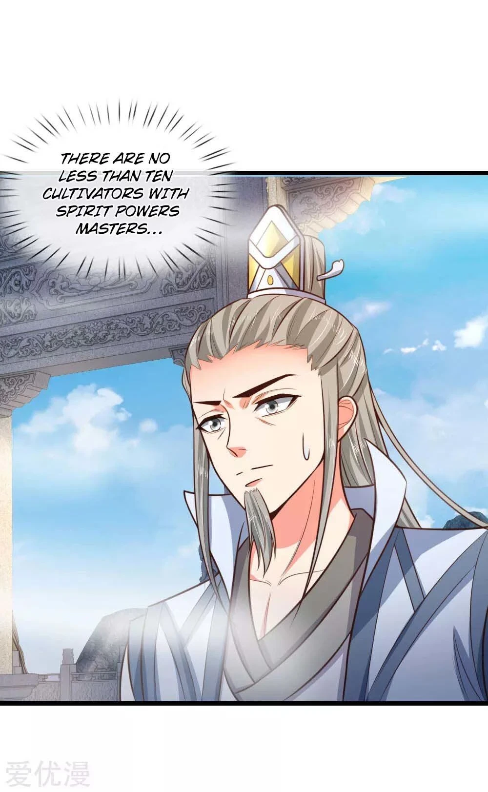 Shenwu Tianzun Chapter 43 - Page 12