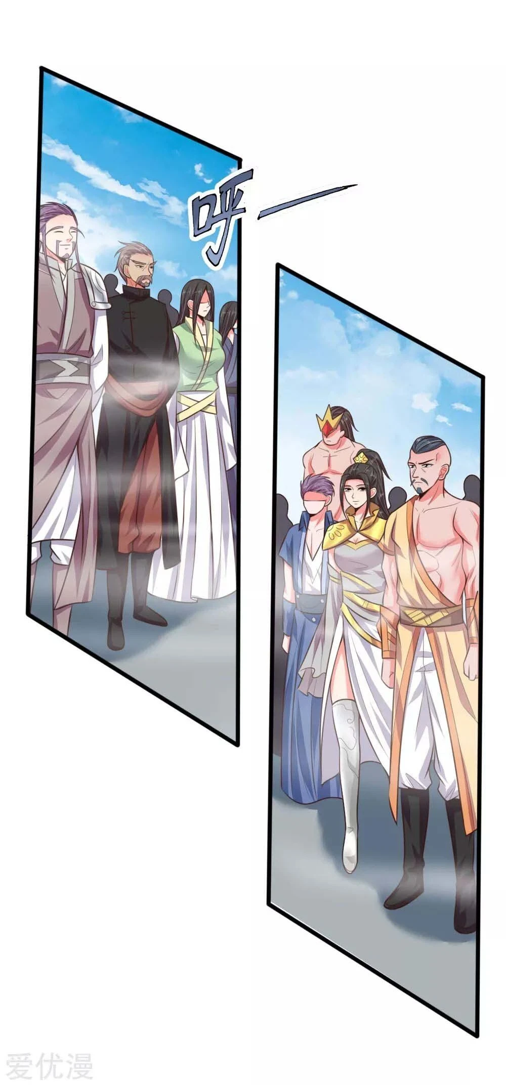 Shenwu Tianzun Chapter 43 - Page 13