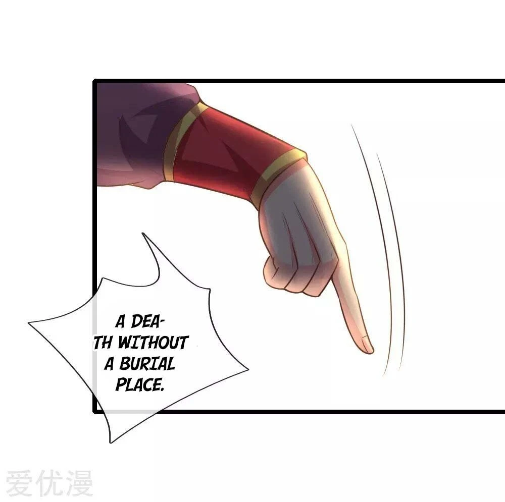Shenwu Tianzun Chapter 43 - Page 15
